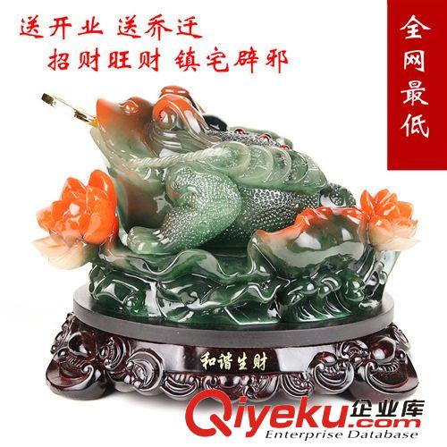 和諧生財(cái)招財(cái)金蟾擺件蟾蜍樹脂創(chuàng)意開業(yè)禮品手工藝品擺件千藝坊廠