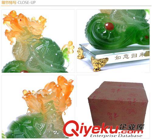 開光如意歸來玉龍頭龜興財八卦風水防小人吉祥物招財擺件化煞批發(fā)原始圖片3