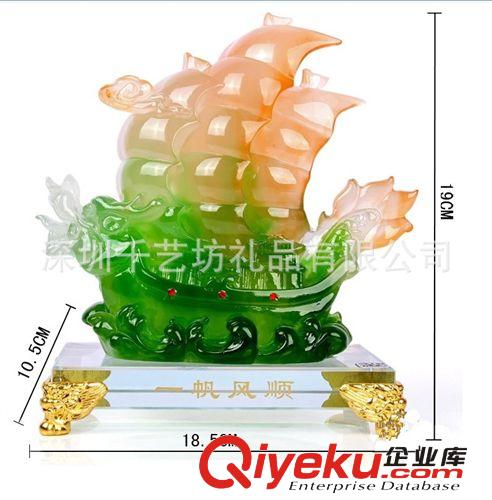 樹脂工藝品加工深圳樹脂[禮品創意仿玉一帆風順擺件千藝坊廠家原始圖片3