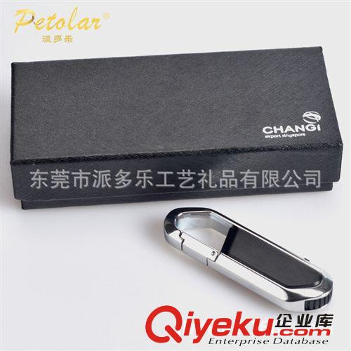高品質旋轉防水金屬U盤 戶外登山扣優盤 精美電子創意促銷禮品