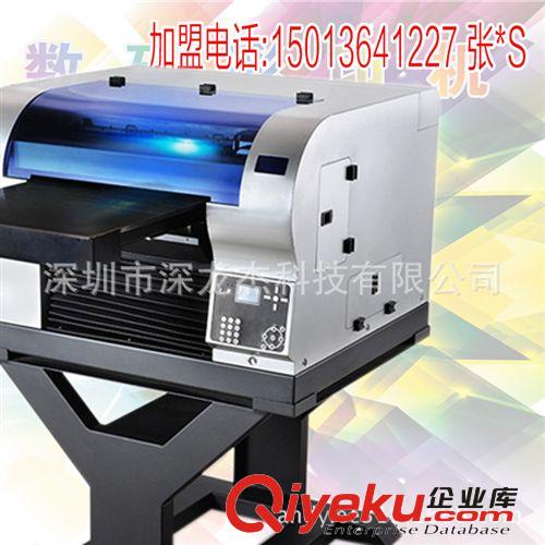 私人定制手機殼打印機--手機殼彩印設備加盟--免費提供技術支持