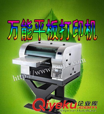 龍崗手機保護套平板打印機 gd手機殼數碼打印機 數碼印刷機廠家原始圖片3