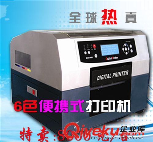 在線采購 A4免涂層{wn}打印機 A4平板打印機 數碼打印機生產廠家