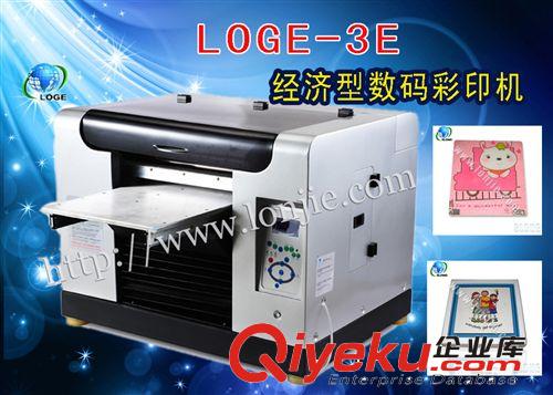 專用供應深龍杰6色 8色 9色{wn}平板打印機 A3{wn}產品打印機原始圖片2