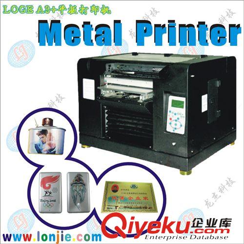 廠家直銷/機器齊全 6色/9色/11色任意材質{wn}打印機 數碼印花機原始圖片3