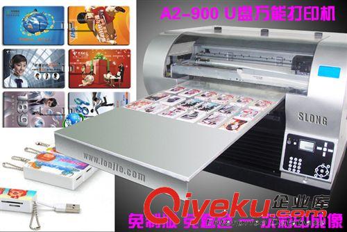 【圖】坂田卡式U盤彩印機 U盤彩印專家 龍杰U盤{wn}彩印機廠家