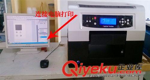 史上最小型的{wn}印刷機 全自動A4{wn}平板打印機 實物數碼打印機