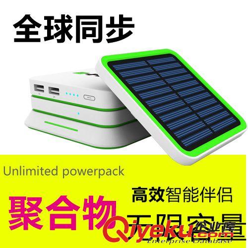 G-power進(jìn)口zp移動電源  可擴(kuò)展超薄聚合物太陽能充電寶原始圖片2