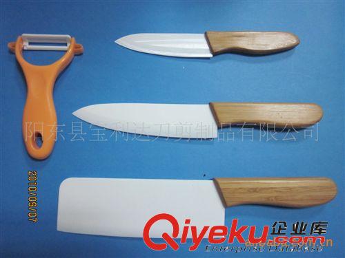廠家直銷輕易竹柄陶瓷套刀原始圖片3