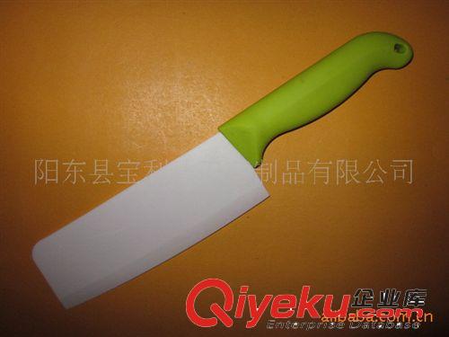 廠家直供二氧化鋯環(huán)保廚房刀具陶瓷刀陶瓷菜刀原始圖片3