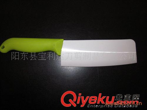 廠家直供環保氧化鋯黑面陶瓷菜刀