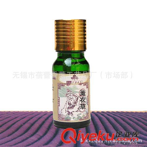 法國(guó){dj0}薰衣草精油 {ctr}植物精油 0添加 高品質(zhì) zp