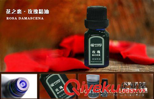 玫瑰,茉莉{bfb}純植物精油,年底清倉cdj22種種香味一律28元