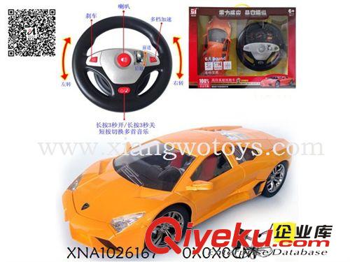 新品{ms}1:14四通方向盤816遙控越野車重力感應漂移汽車蘭博基尼