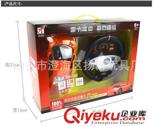 新品{ms}1:14四通方向盤816遙控越野車重力感應漂移汽車蘭博基尼