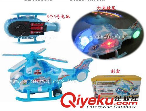 熱銷電動(dòng)仿真飛機(jī) 萬向燈光音樂 電動(dòng)玩具  玩具批發(fā)