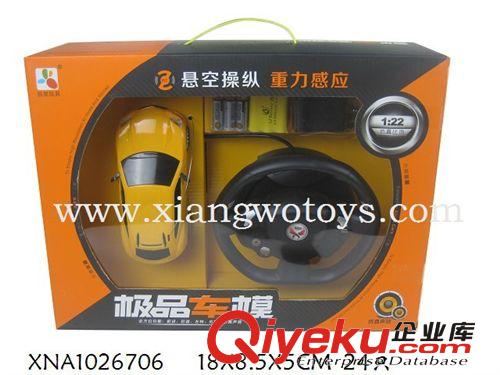 供應(yīng)1:22方向盤遙控車重力感應(yīng)漂移汽車蘭博基尼路虎 極速車模原始圖片3