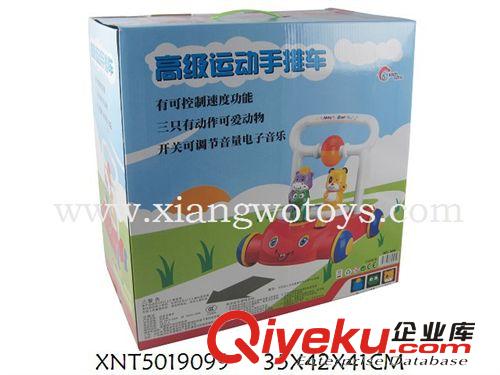 廠家直銷(xiāo)兒童推車(chē) 嬰兒學(xué)步車(chē) 運(yùn)動(dòng)手推車(chē) 淘寶熱賣(mài)玩具 童車(chē)批發(fā)原始圖片3