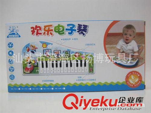 新品歡樂動物電子琴 嬰幼兒益智學習琴 電動動物琴 兒童玩具批發(fā)