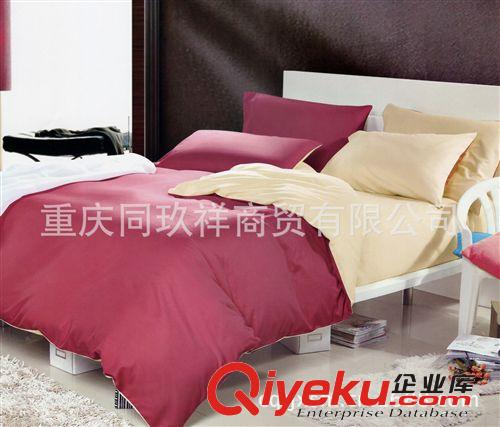 100％純棉床上四件套/純色雙拼四件套/重慶禮品四件套原始圖片2