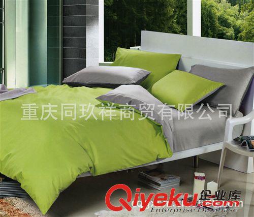 100％純棉床上四件套/純色雙拼四件套/重慶禮品四件套原始圖片3