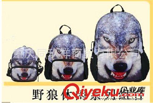 新款bistar正品 個(gè)性親子旅游包 時(shí)尚學(xué)生背包 雙肩包原始圖片2