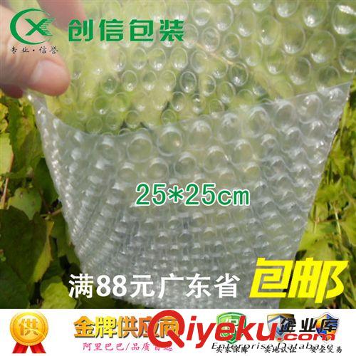 現貨 當天發貨30*30cm氣泡袋 全網{zd1} 全新透明單面加厚8Ｃ