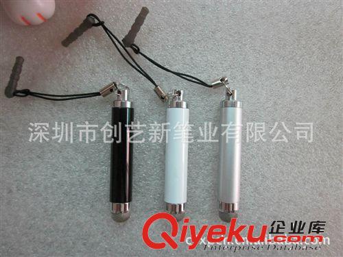 【廠家直銷】導電布觸摸筆 布頭手寫筆 導電布觸控筆 9.0電容筆