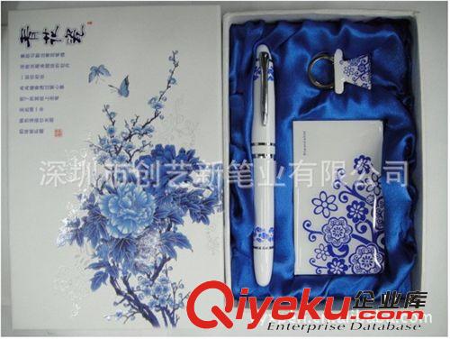 創(chuàng)藝新青花瓷筆 商務禮品套裝 陶瓷筆 gd禮品筆