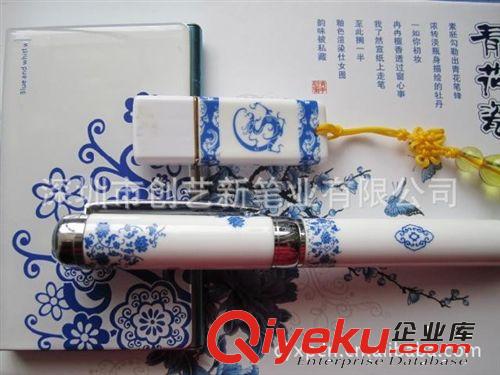 創(chuàng)藝新青花瓷筆 商務(wù)禮品套裝 陶瓷筆 gd禮品筆