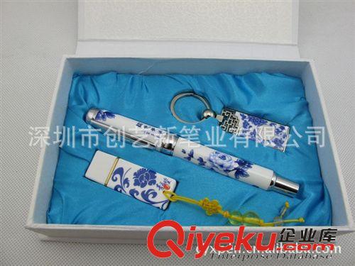 【廠家直銷】青花瓷筆、紅瓷筆、陶瓷筆等商務禮品筆可做LOGO原始圖片2