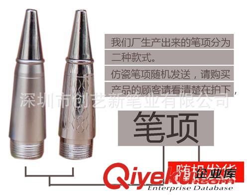 廠家供應(yīng)-高品質(zhì)金屬圓珠筆 簽字筆 金屬禮品筆 現(xiàn)貨金屬筆 鋼筆原始圖片3