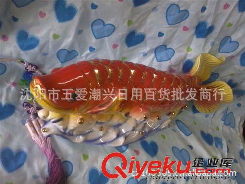 批發(fā)陶瓷招財(cái)金龍魚，擺件金龍魚