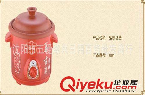 廠家供應(yīng)潮州華爾冠品牌燉鍋    陶瓷電燉煲    禮品批發(fā)