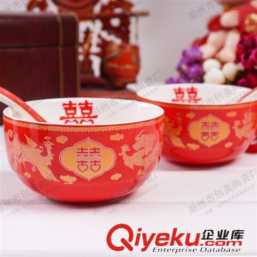 廠家批發(fā) 結(jié)婚贈品創(chuàng)美婚慶對碗 陶瓷喜慶禮品紅釉龍鳳碗