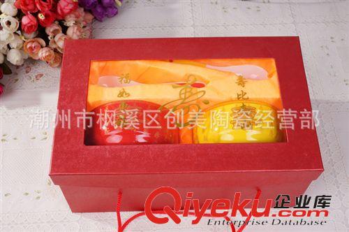 廠家直銷 百壽彩色陶瓷壽碗 祝壽禮品陶瓷碗