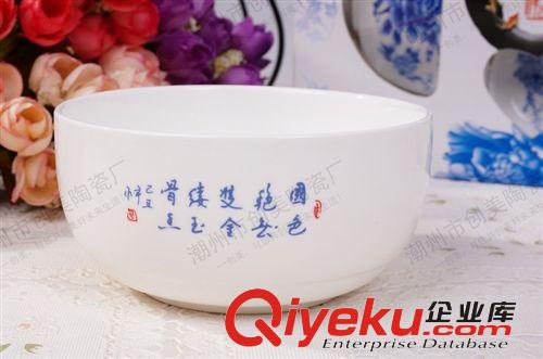 青花碗 青花4碗勺 促銷贈(zèng)品 陶瓷碗 可印LOGO 廠家直銷 禮品碗