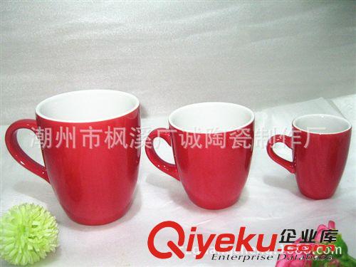 廠家直銷現貨供應陶瓷馬克杯低價促銷