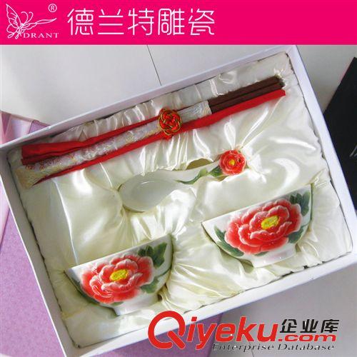 德蘭特浮雕琺瑯彩個(gè)性創(chuàng)意陶瓷 二人組對(duì)碗婚慶禮品套裝 紅釉鴛鴦