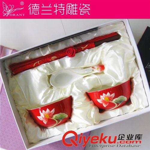 德蘭特浮雕琺瑯彩個(gè)性創(chuàng)意陶瓷 二人組對(duì)碗婚慶禮品套裝 紅釉鴛鴦