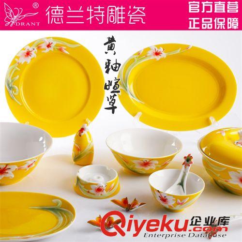 創(chuàng)意個(gè)性家居 德蘭特琺瑯彩雕陶瓷 紅釉萱草婚慶餐具禮品套裝批發(fā)