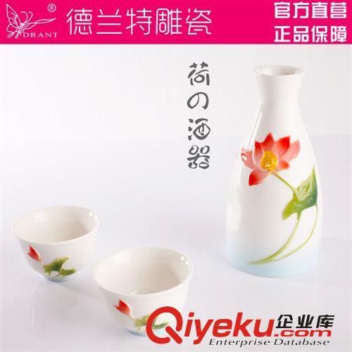 德蘭特浮雕琺瑯彩個性創意陶瓷 六人組餐具婚慶禮品套裝 紅釉鴛鴦