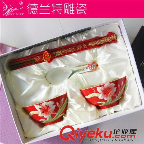 德蘭特浮雕琺瑯彩個(gè)性創(chuàng)意陶瓷 二人組對(duì)碗婚慶禮品套裝 紅釉萱草