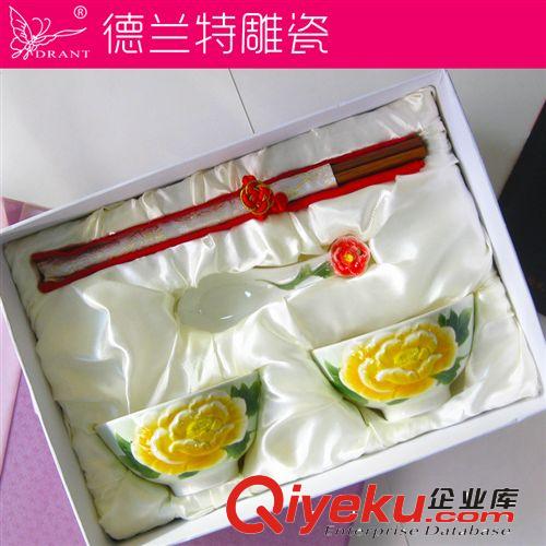 德蘭特浮雕琺瑯彩個(gè)性創(chuàng)意陶瓷 二人組對(duì)碗婚慶禮品套裝 紅釉萱草