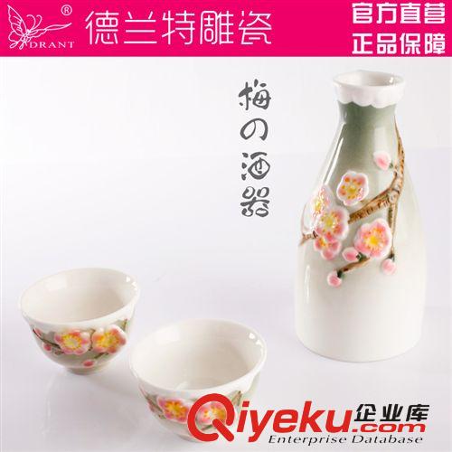 工藝精品 品味人生 德蘭特浮雕琺瑯彩陶瓷 創意咖啡勺（單）