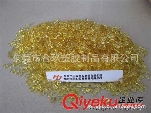 折邊膠 折邊熱熔膠粒 黃色熱熔膠粒 熱熔膠粒原始圖片2