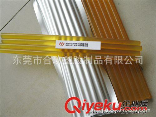 耐高低溫熱熔膠 耐高溫140度低溫10度熱熔膠