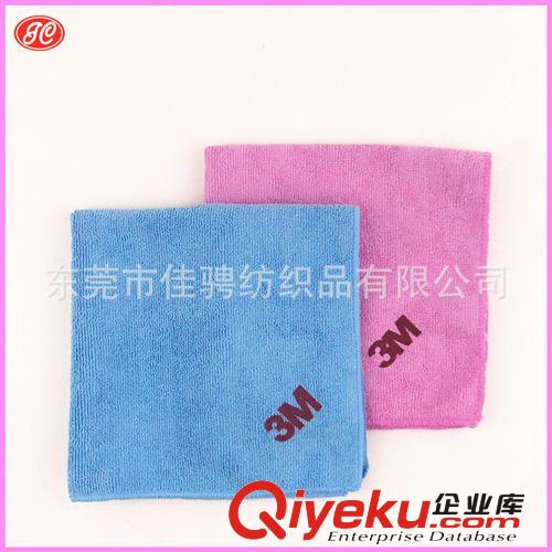 超細(xì)纖維毛巾定做 白色毛巾 擦手擦腳毛巾【中衛(wèi)廠家熱銷中】