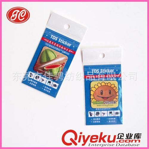 手機硅膠貼 超細纖維手機貼 創意設計圖案原始圖片2