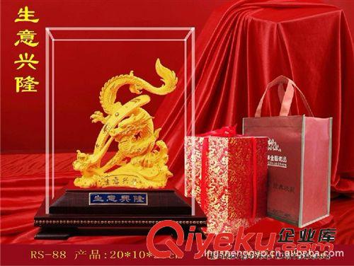 供應(yīng)千足金絨沙金工藝品 生意興隆 紀(jì)念禮品 會(huì)議禮品 金屬擺件